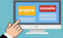 кредит онлайн на карту срочно і без відказу 24 7 украина